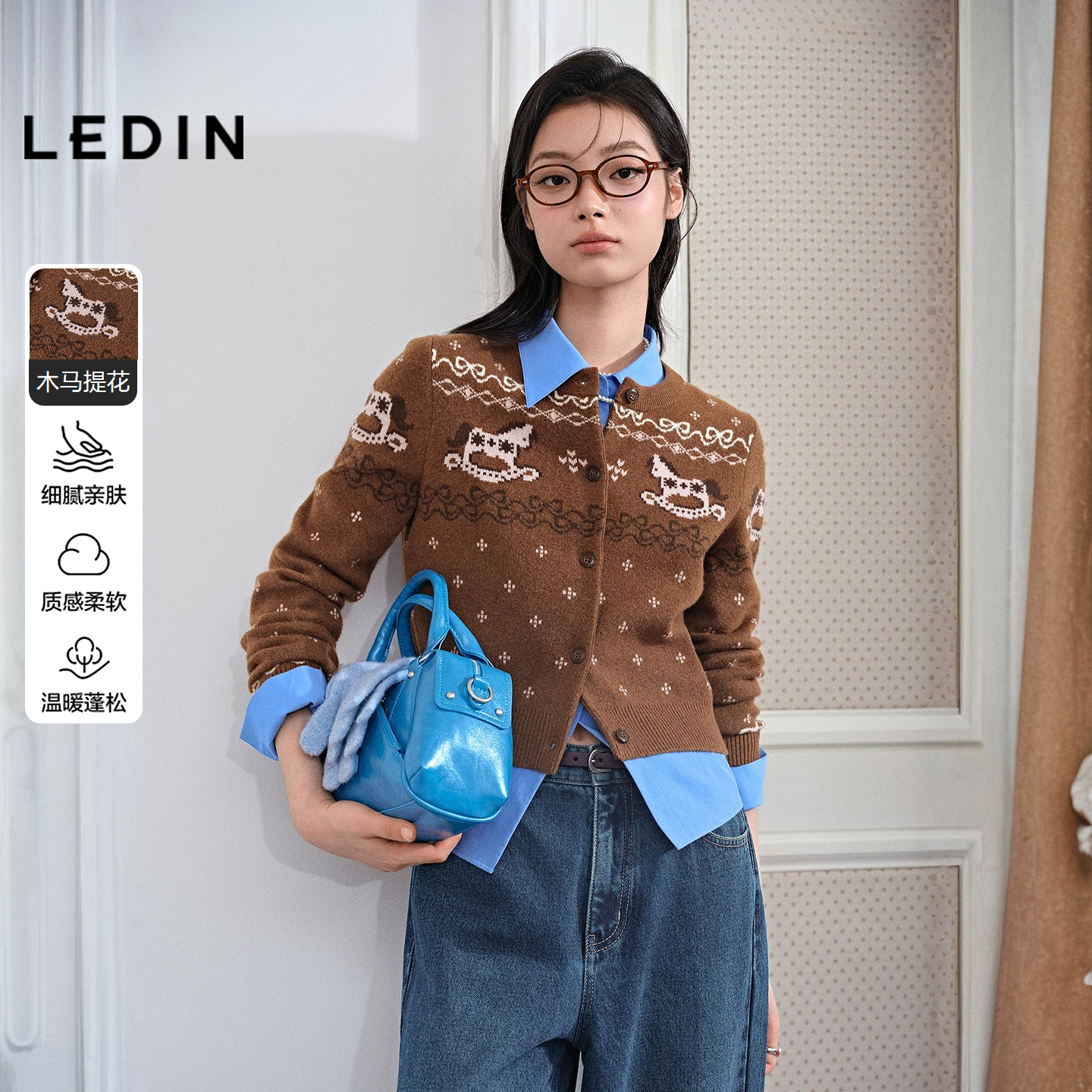 乐町满印提花毛针织衫25年冬季新款马年毛衣正肩合体针织内搭上衣