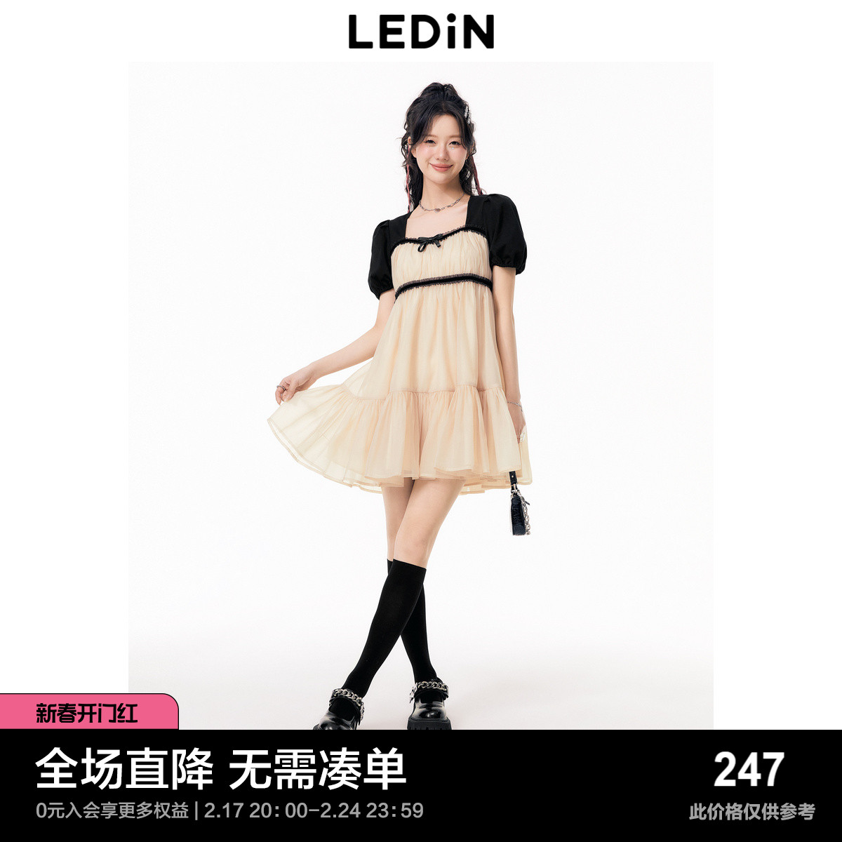 乐町公主拼接连衣裙2023夏季女雪纺富家千金仙女裙撞色连衣裙