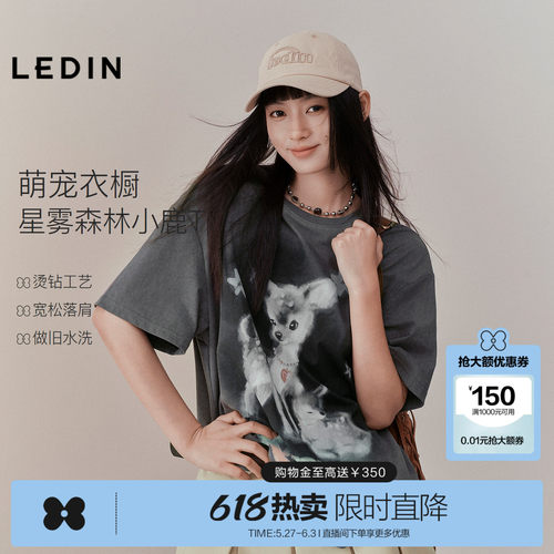 【商场同款】乐町可爱小鹿宽松短袖夏季新款休闲灰色T恤C2CNF3147