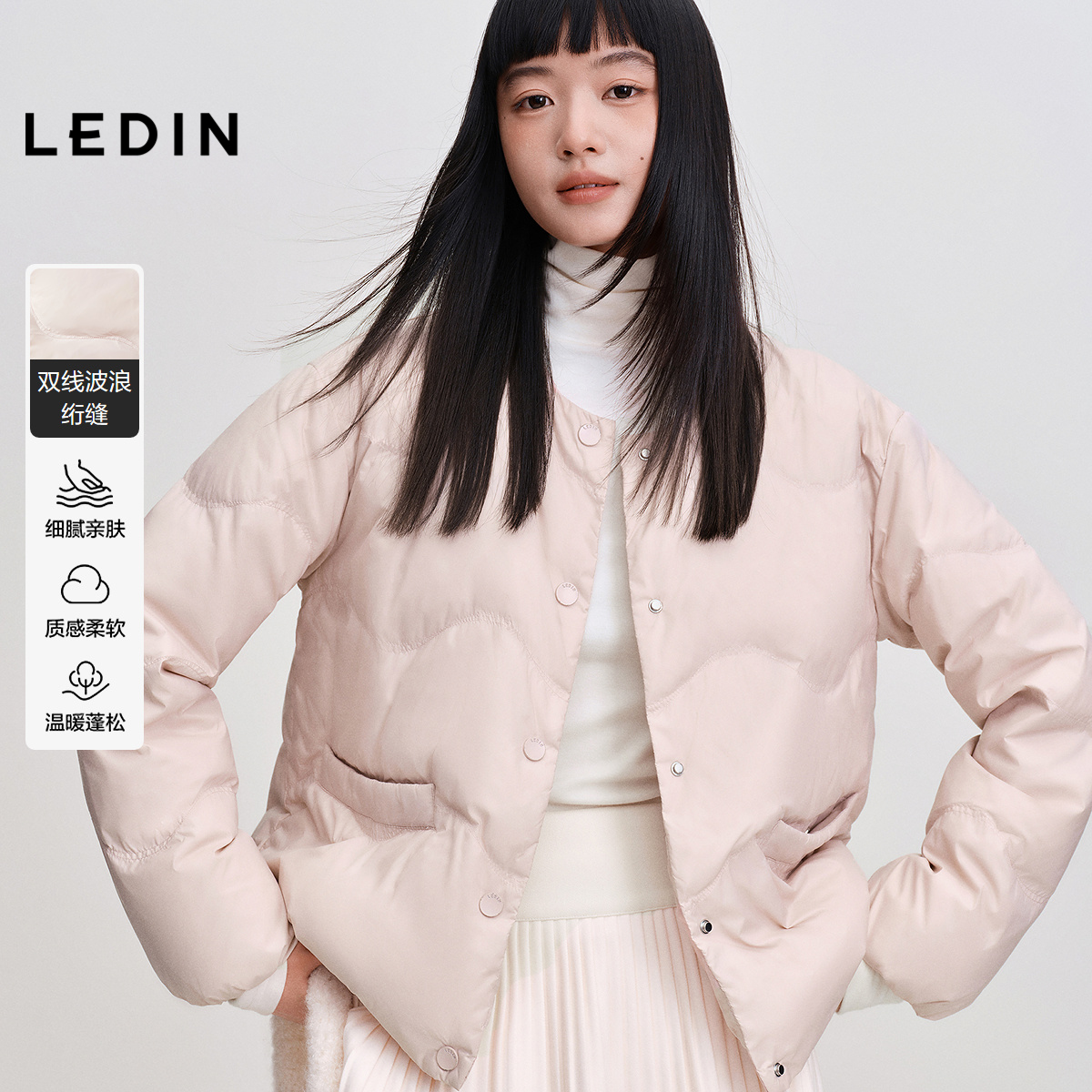 乐町无领宽松轻薄羽绒服女装冬季短款简约好穿圆领羽绒保暖外套