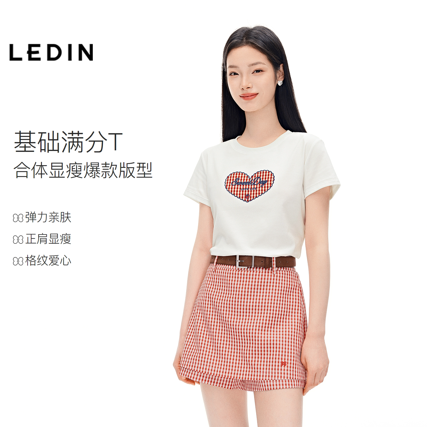 乐町格纹爱心贴布T恤夏季新款亲肤透气弹力修身上衣显瘦显高短袖图片