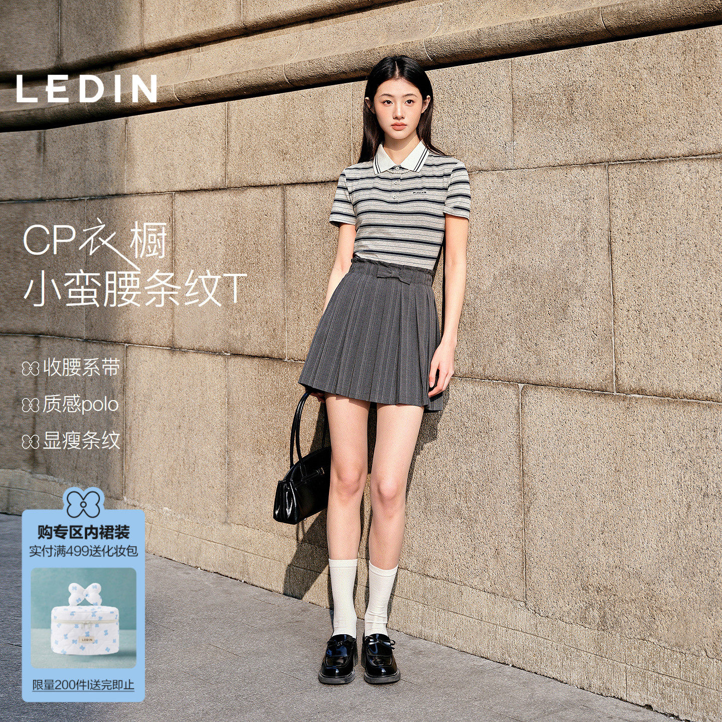 乐町设计感绑带POLO衫女夏季新款撞色翻领T恤显瘦正肩时尚短袖