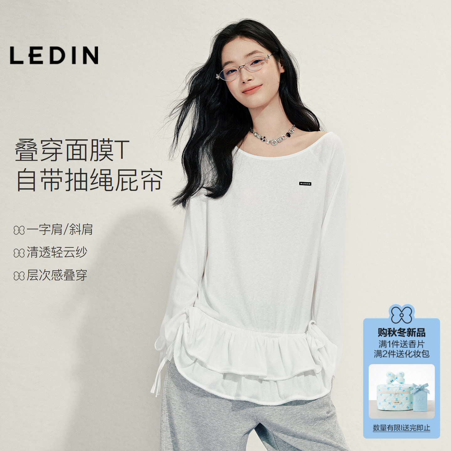 乐町一字肩长袖上衣秋季花边宽松罩衫轻薄透气船型领斜肩显瘦T恤图片