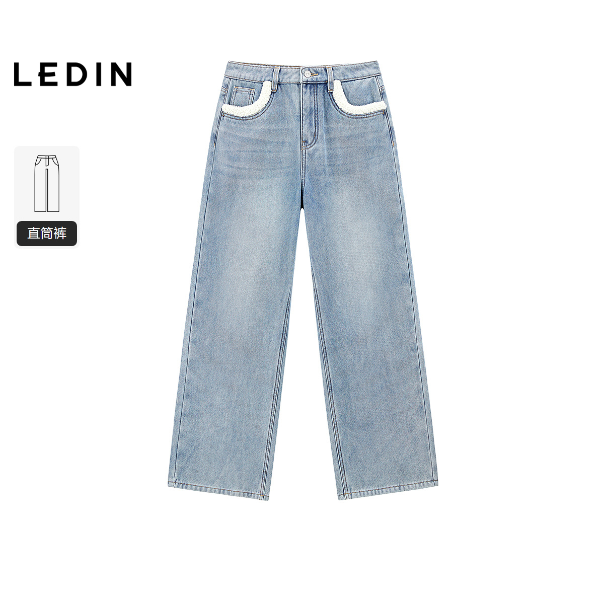 【商场同款】乐町水洗弹力牛仔裤冬季新款加绒保暖裤子C1HAF4425