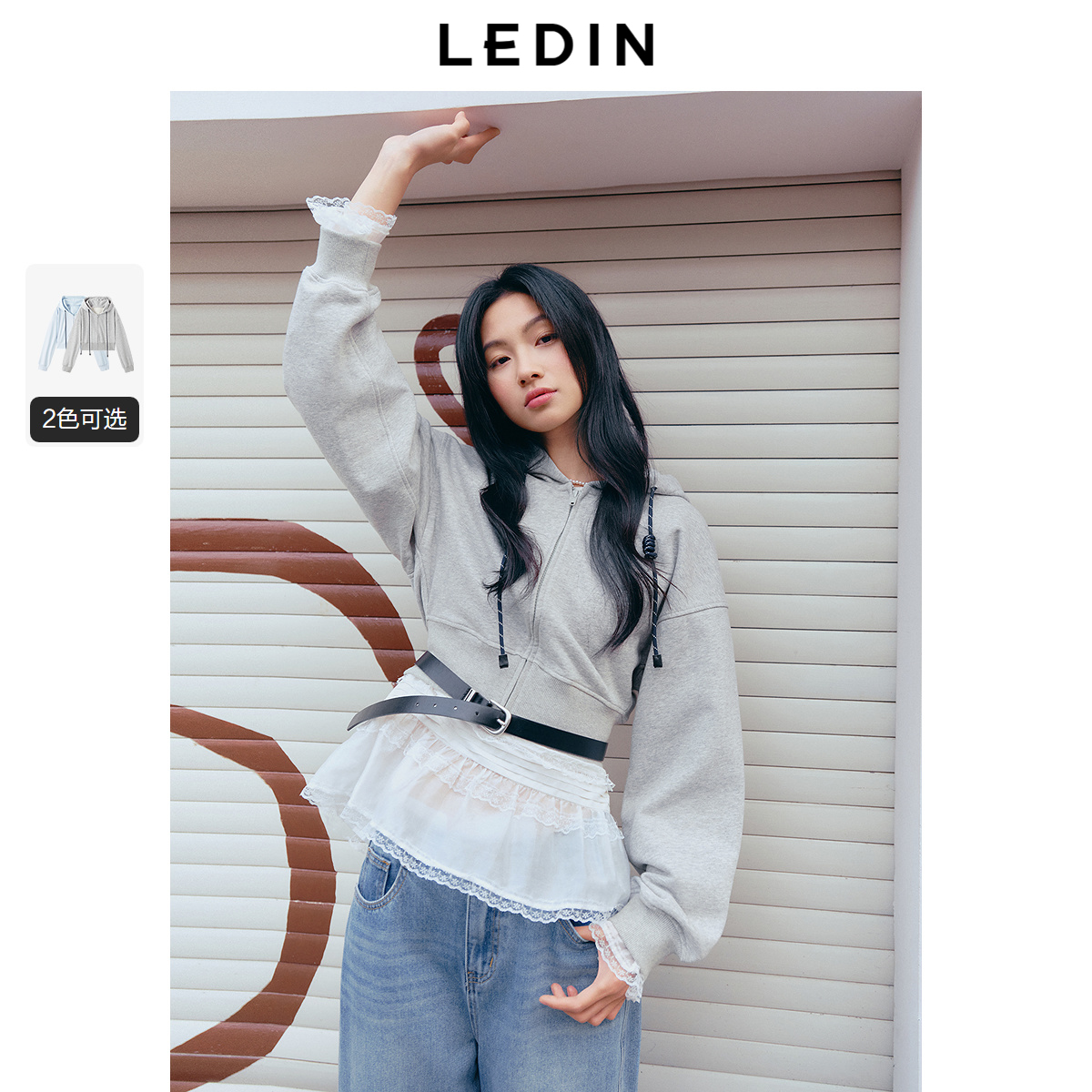 截短式 miu系帽绳