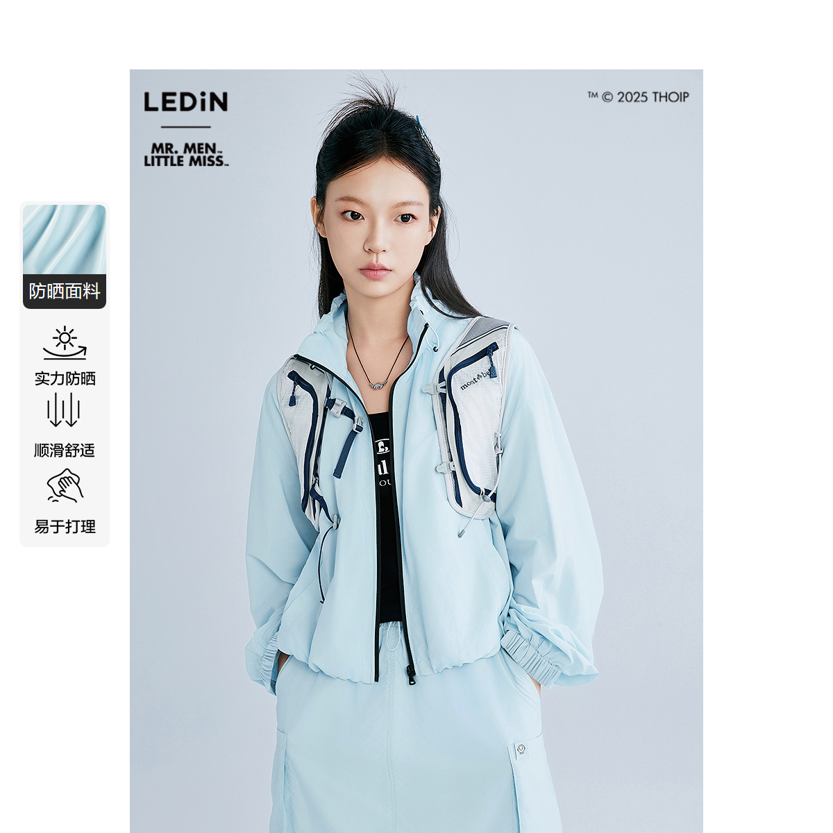 【奇先生妙小姐联名】乐町2025夏季新款撞色休闲外套C2BBF2107