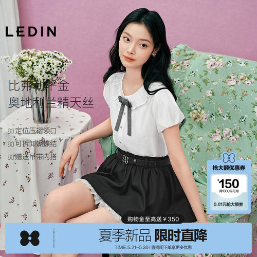 【比弗利千金】乐町少女娃娃衫衬衫百褶裙套装女夏蝴蝶结短袖上衣