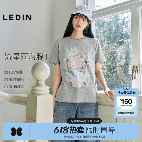 【商场同款】乐町海洋元素T恤夏季新款卡通印花宽松短袖C1CNF2407