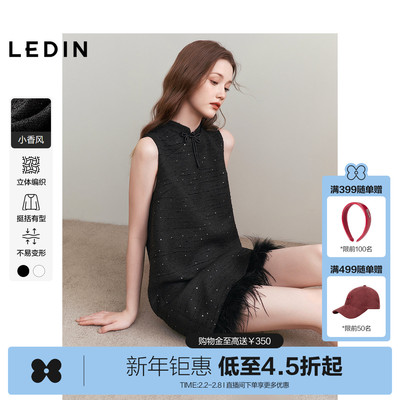 乐町轻奢新中式立领背心A字裙25春新款可拆毛边显瘦小香风连衣裙