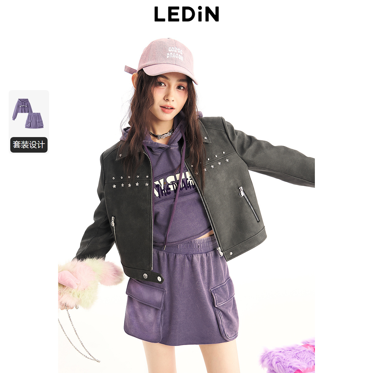 乐町俏皮卫衣套装春新款少女卫衣卫裤C2FCE1257