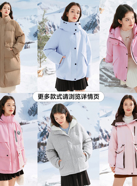 【超值羽绒合集】乐町泡芙羽绒女宽松长款羽绒服保暖外套