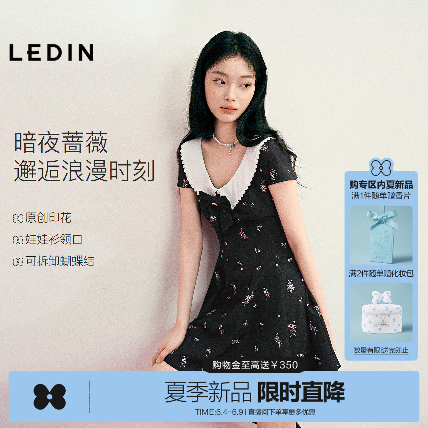 乐町原创印花垂坠感连衣裙女夏季新款领口拼接衬衫娃娃领减龄裙子