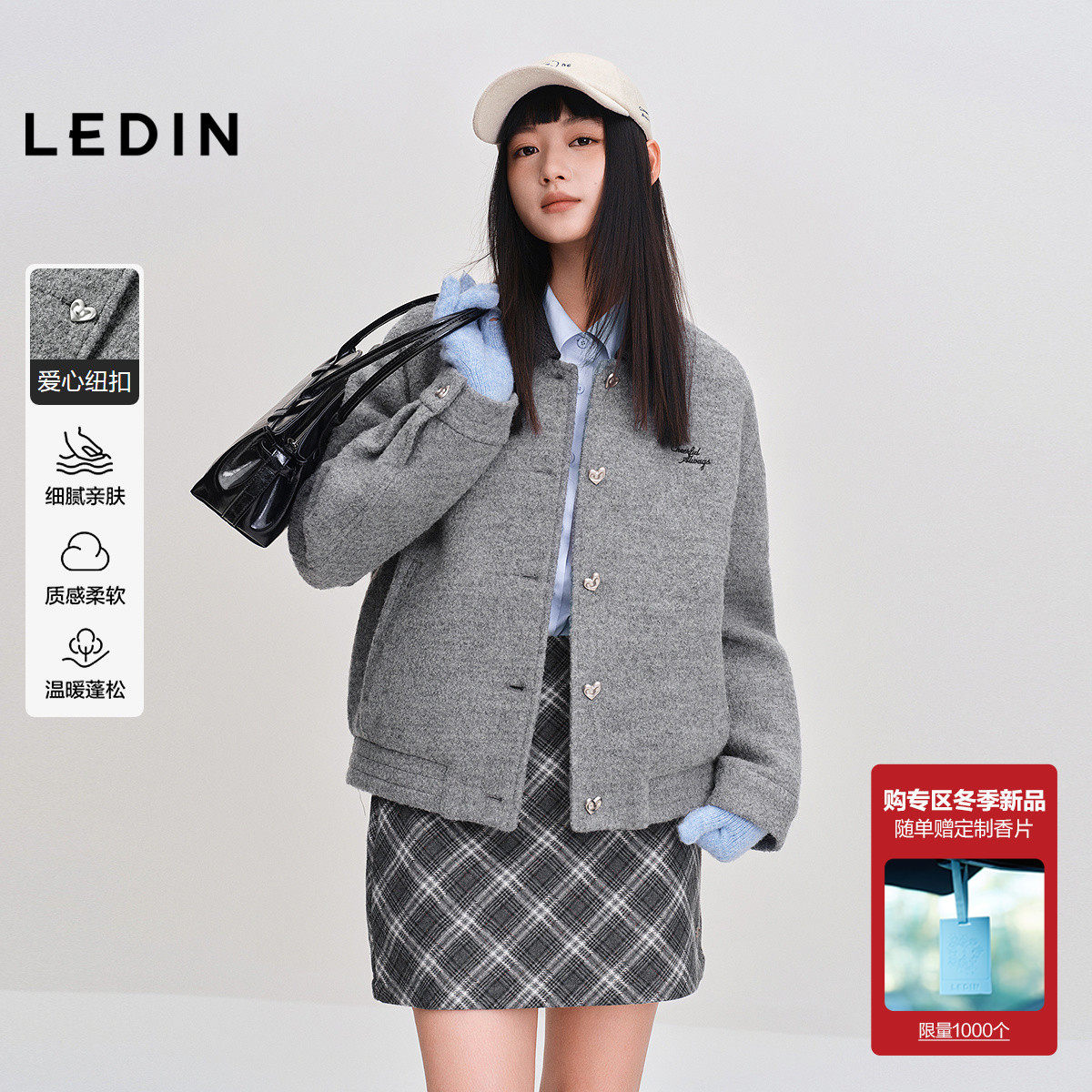 乐町撞色翻领短款外套女秋冬新甜美爱心纽扣字母绣花全羊毛呢大衣