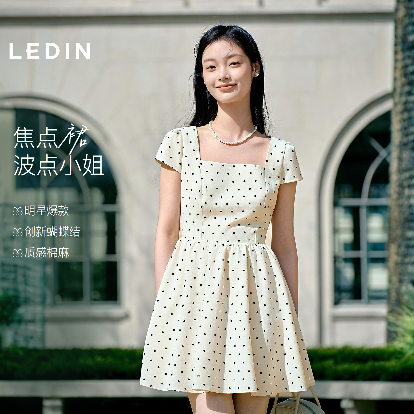 乐町经典波点棉麻透气连衣裙女夏季新款后背镂空大蝴蝶结短款裙