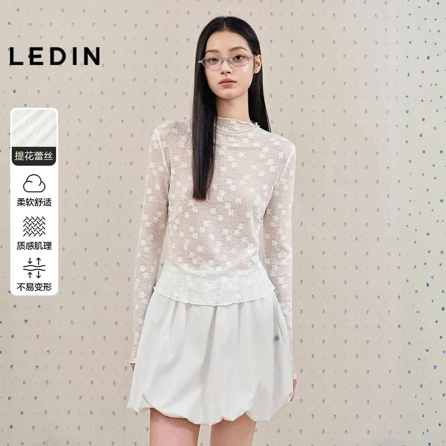 乐町高弹蕾丝木耳边领口打底衫女装2026年春季新款舒适好搭上衣,女装/女士精品,蕾丝衫/雪纺衫,淘宝优惠券,粉丝福利购,淘宝优惠卷