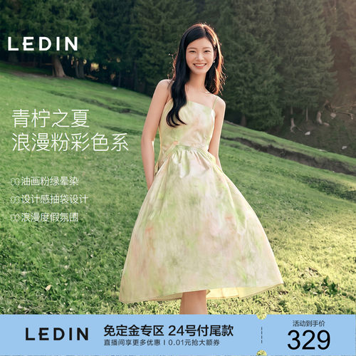 乐町吊带晕染花型连衣裙女26夏季新款口袋设计俏皮长款收腰裙子M