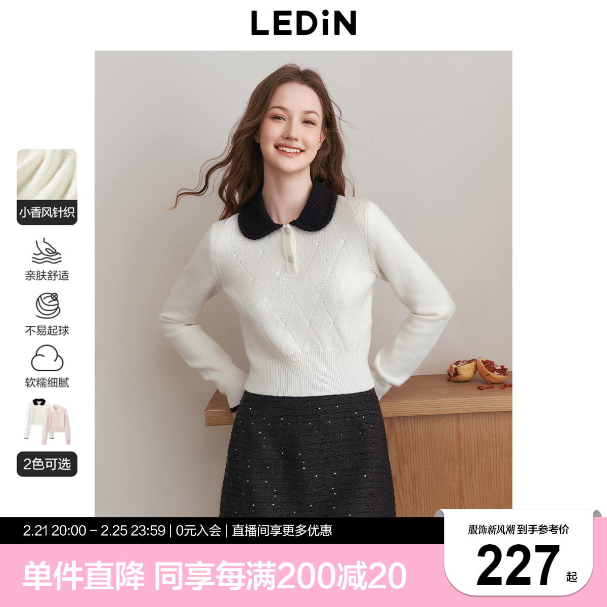 ë֯2025괺¿ɰײɫëëʵ1125Ԫ,ۺ225/