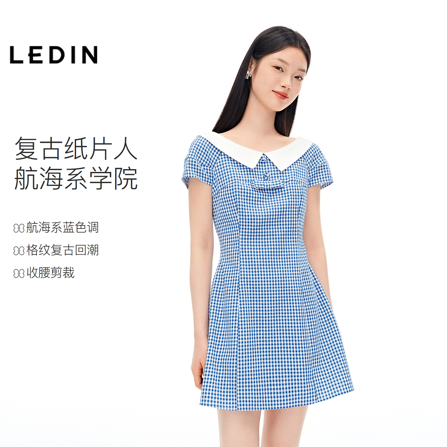 乐町韩系小蓝格纹连衣裙女装夏季新款小A一字翻领蝴蝶结短款裙子图片