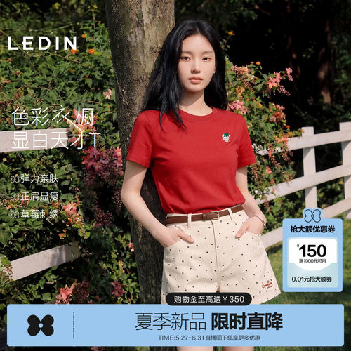 乐町绣花渐变草莓正肩短袖夏季新款包容显瘦上衣弹力修身红色T恤