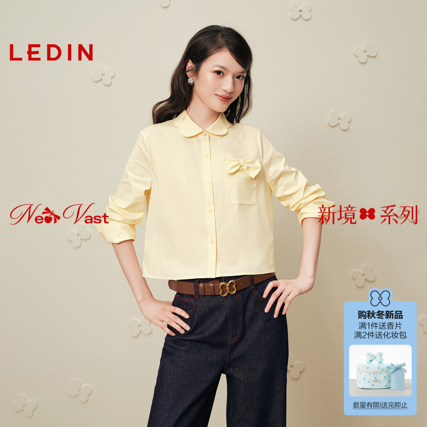 【商场同款】乐町少女感蝴蝶结口袋短衬衫秋翻领不易皱可叠搭上衣图片