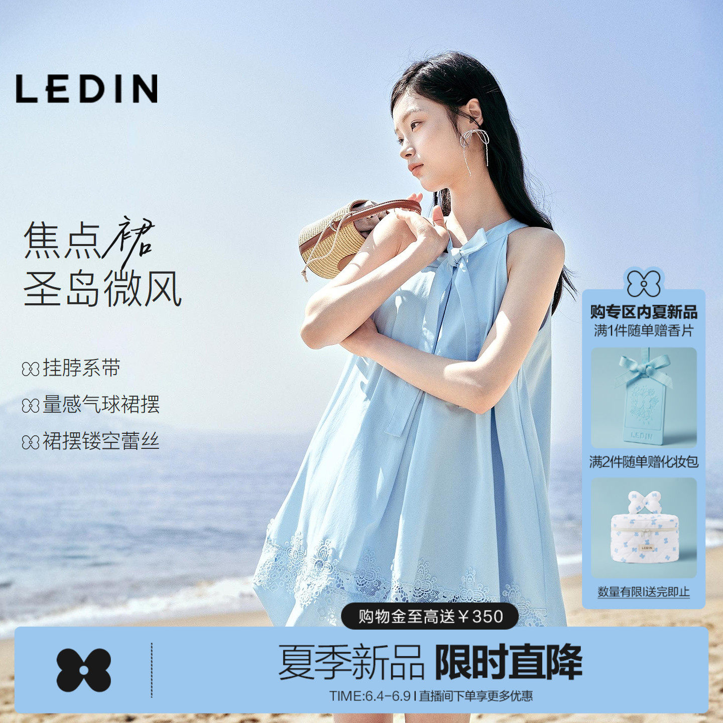 乐町挂脖连衣裙女装2026年夏季新款兜兜裙摆俏皮可爱花边设计裙子