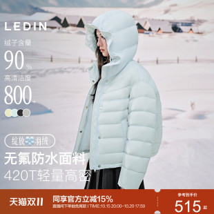 [预]乐町连帽排骨羽绒服冬女超轻面料无氟防水保暖小个子排骨羽绒