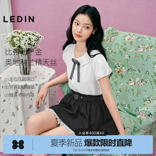 【比弗利千金】乐町少女娃娃衫衬衫百褶裙套装女夏蝴蝶结短袖上衣