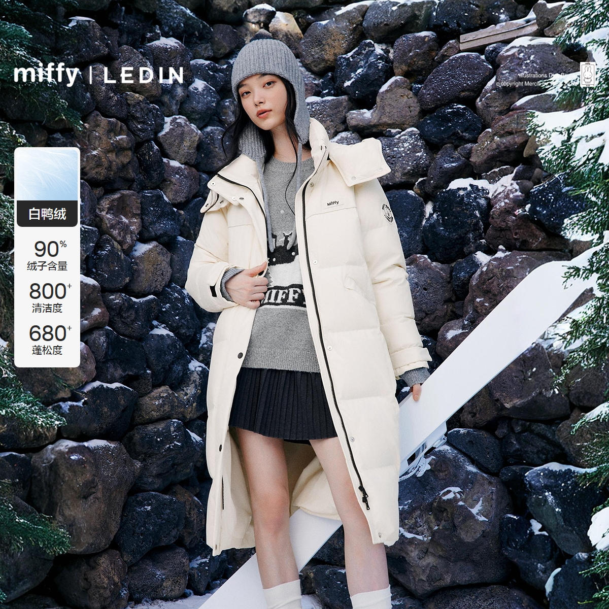 【米菲联名】乐町商场同款三防长款高充绒保暖羽绒服女C2ACF4504