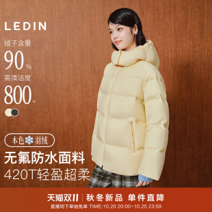 乐町无氟防水面包羽绒服女超轻面料一手长宽松通勤保暖冬装上衣