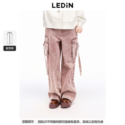 【商场同款】乐町2024冬季新款工装飘带牛仔阔腿裤C2HAE4103