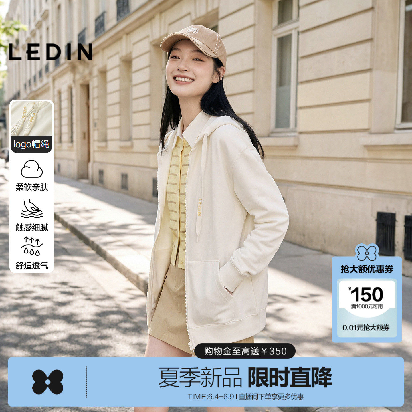 乐町宽松休闲连帽卫衣2026春季学院风百搭简约纯色运动拉链外套