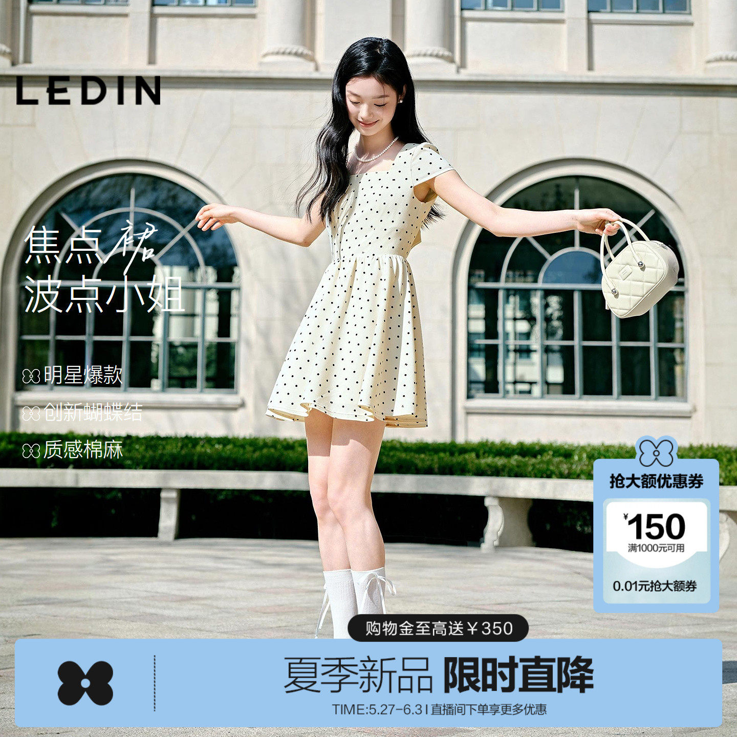 乐町经典波点棉麻透气连衣裙女夏季新款后背镂空大蝴蝶结短款裙