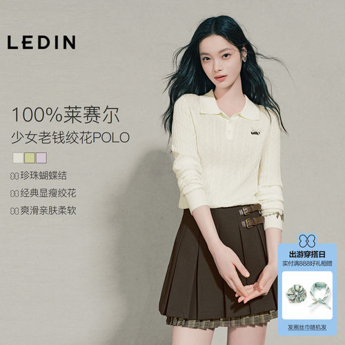 乐町100%莱赛尔绞花毛针织衫秋季新款珍珠蝴蝶结干爽透气长袖上衣