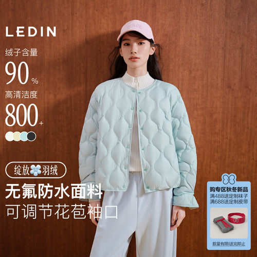 乐町圆领菱形格轻薄羽绒服女无氟防水短款内外两穿袖口可调节外套