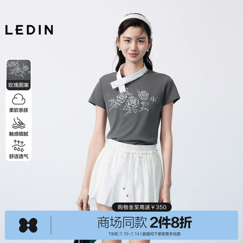 【商场同款】乐町贴布玫瑰短袖夏季新款灰色弹力修身T恤C1CNG2214