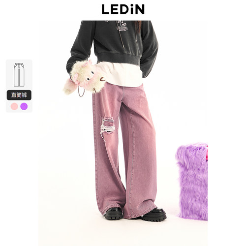 乐町粉色破洞牛仔阔腿裤春季新款甜酷辣妹长裤女C2HAE1251