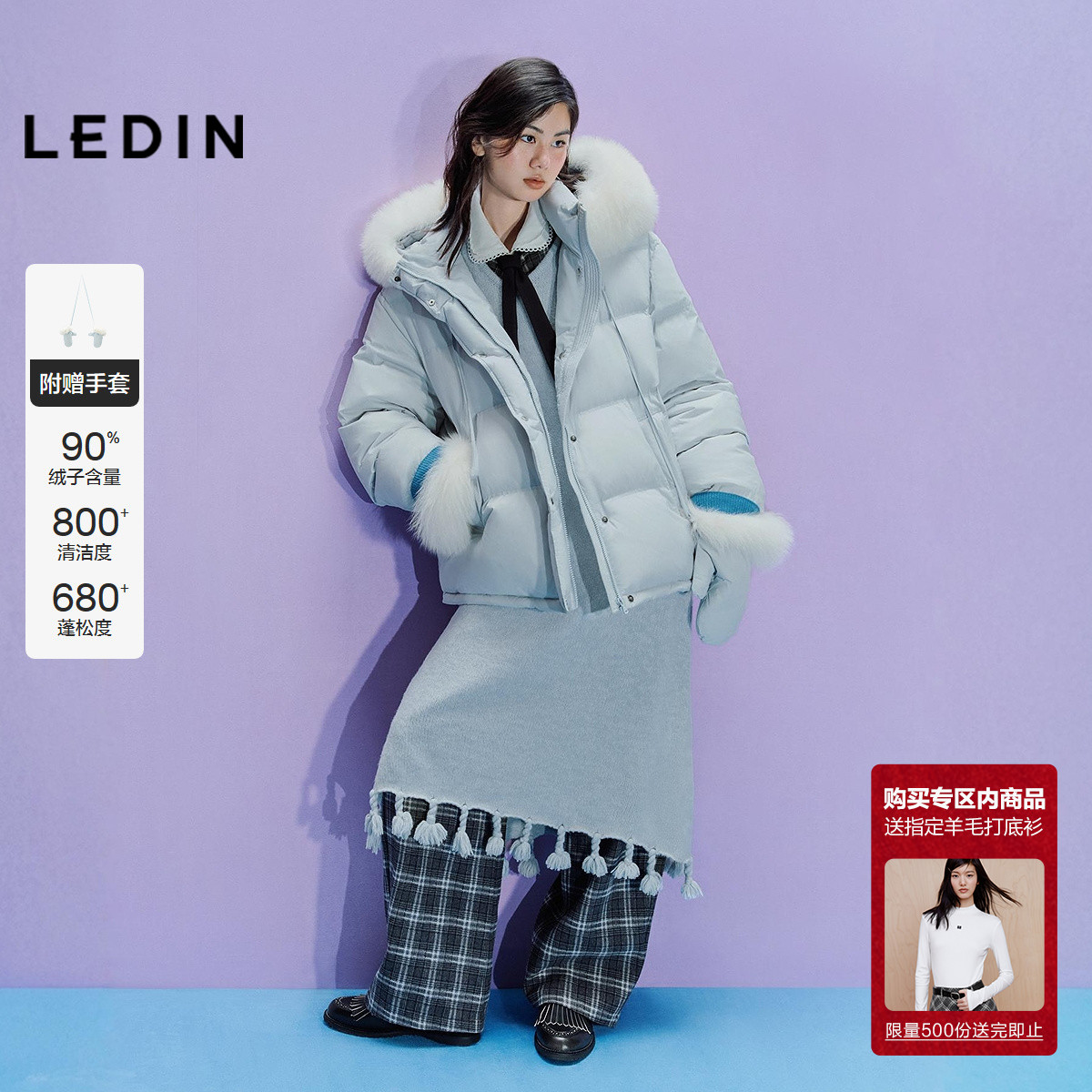 【商场同款】乐町狐狸毛羽绒服女装带手套保暖柔软外套C1ACF4401*