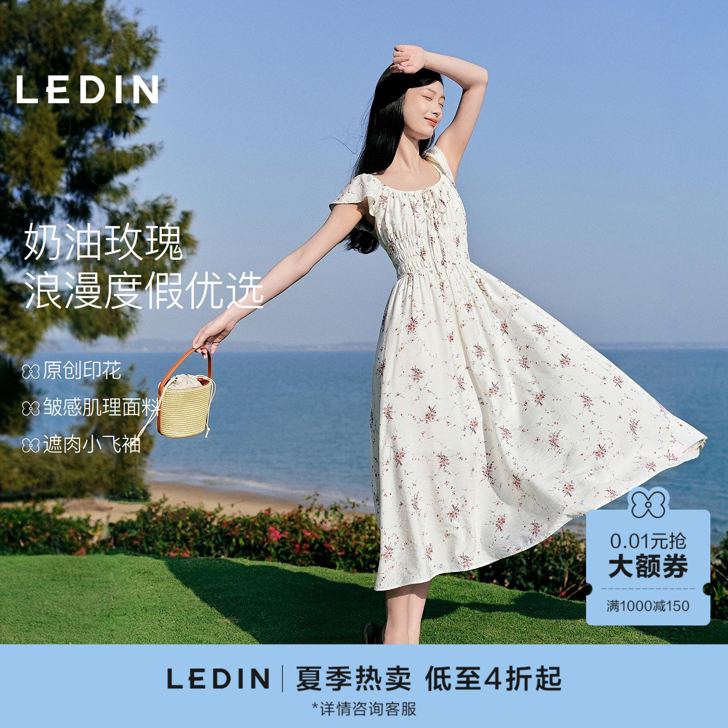 乐町原创印花垂顺舒适连衣裙女2026年夏季新显瘦小飞袖遮肉裙子M图片