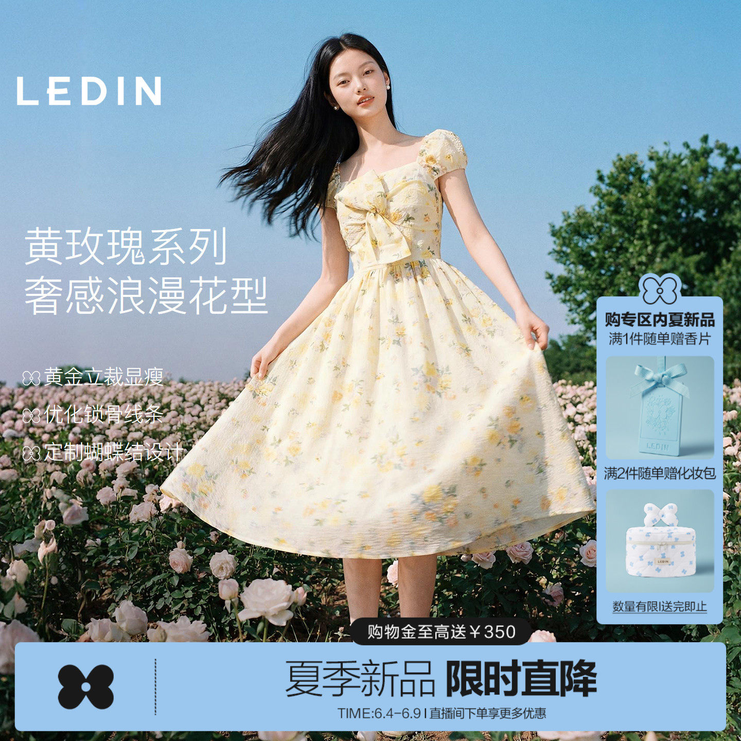 乐町肌理感面料清新黄花方领连衣裙女夏季新蝴蝶结扭结减龄裙子M