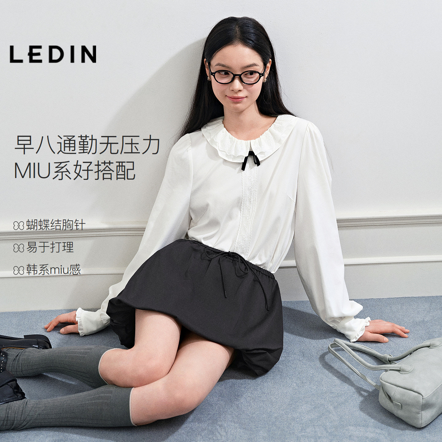 乐町双层娃娃领长袖衬衫女装2026年春季新款可拆卸蝴蝶结甜美上衣