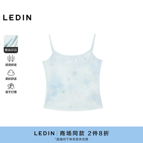【商场同款】乐町晕染渐变蝴蝶花吊带背心夏新弹力修身C1CQG2607