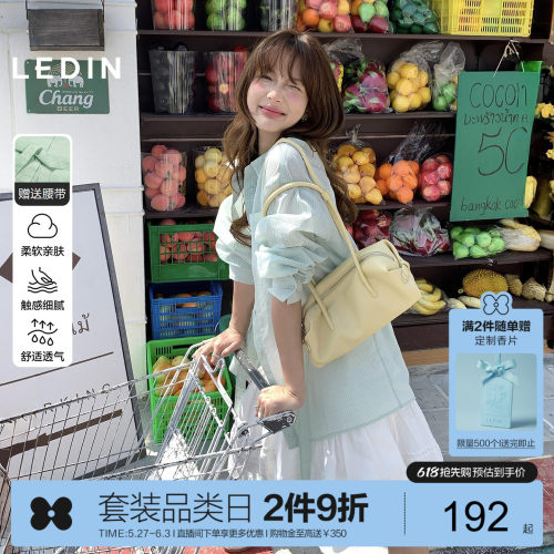 【青提衬衫】乐町宽松长袖女2026年夏季新款爽滑透气舒适薄款上衣