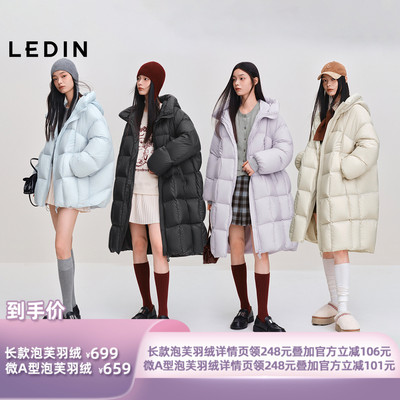 【所有姐姐的衣橱直播间】乐町长款泡芙羽绒/一手长微A型泡芙羽绒