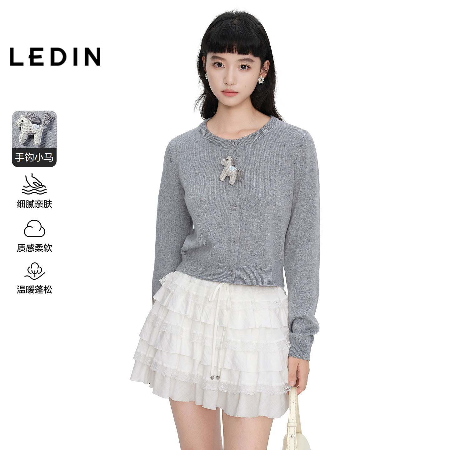 【商场同款】乐町小马针织开衫春新款羊毛混纺毛衣外套C1EDG1426,女装/女士精品,毛针织衫,淘宝优惠券,粉丝福利购,淘宝优惠卷