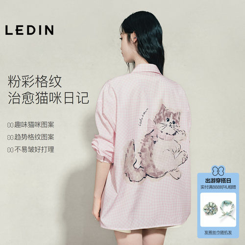 乐町粉色格纹后背猫咪大图印花长袖衬衫女装秋季新款宽松薄款上衣