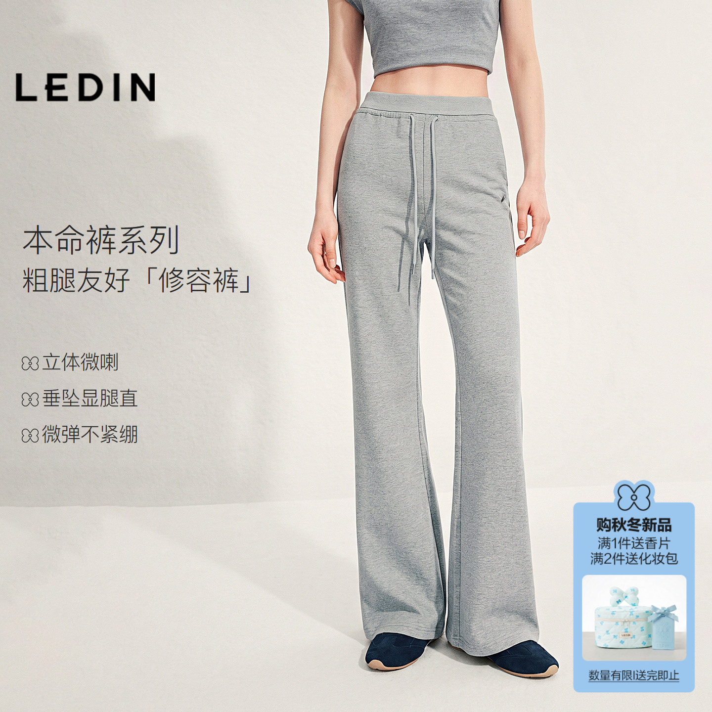 乐町气质高腰简约喇叭裤显高秋季新款修身垂感拖地裤细腿神裤神裤图片