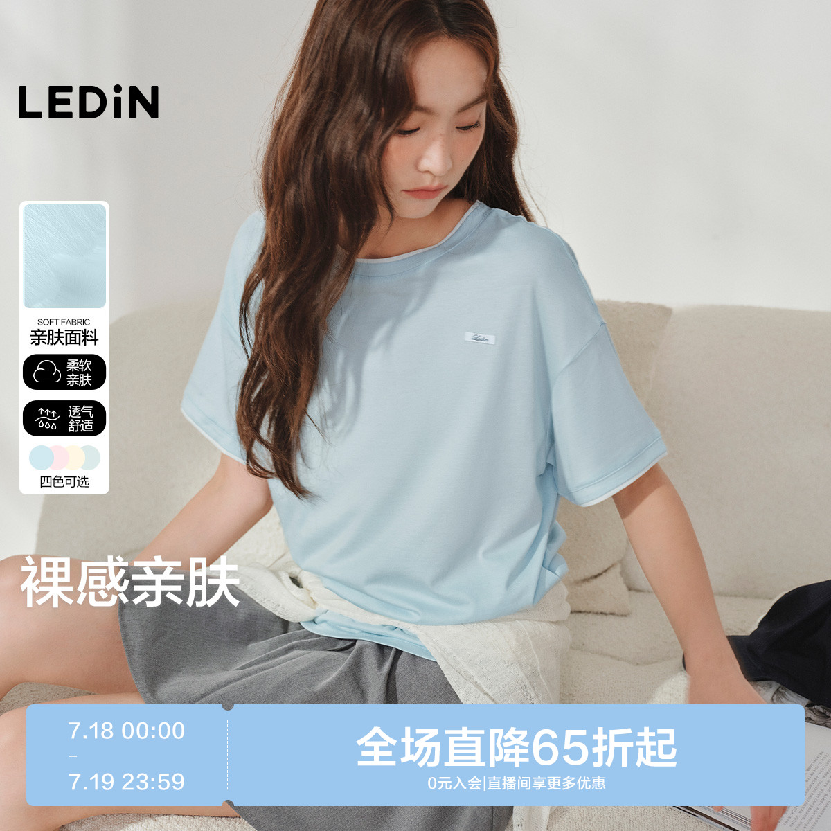 撞色假两件 miu系穿搭