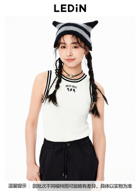 【商场同款】乐町秋季撞边线背心修身针织打底C2EFE3105