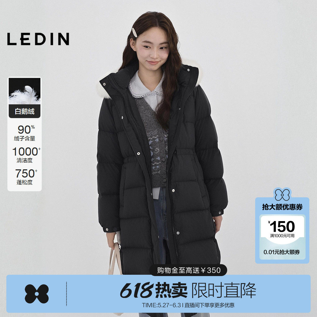 【商场同款】乐町鹅绒狐狸毛长款羽绒服女冬季保暖外套C1ACF4404