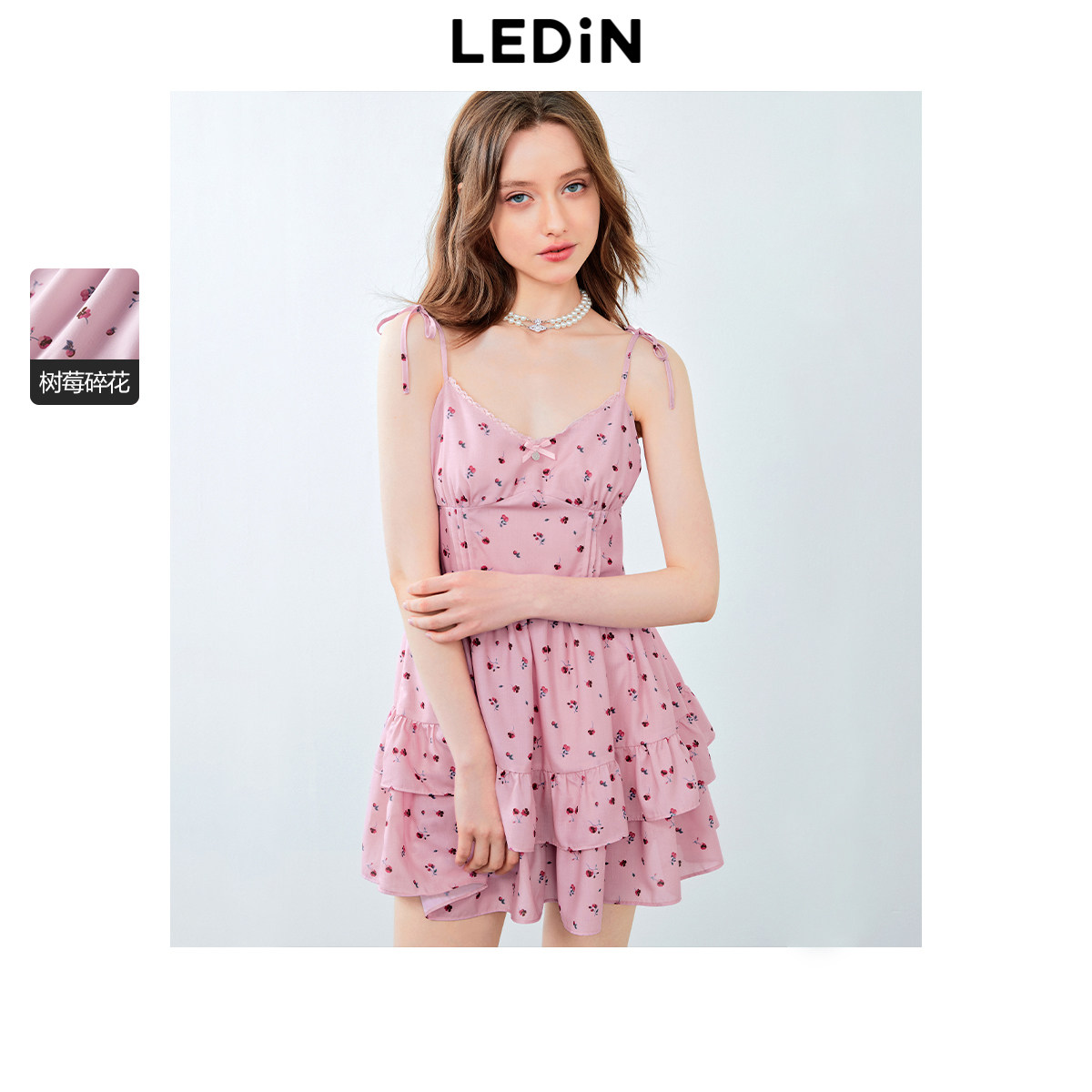 乐町法式树莓碎花吊带连衣裙年夏季新款双层蛋糕裙显瘦吊带裙